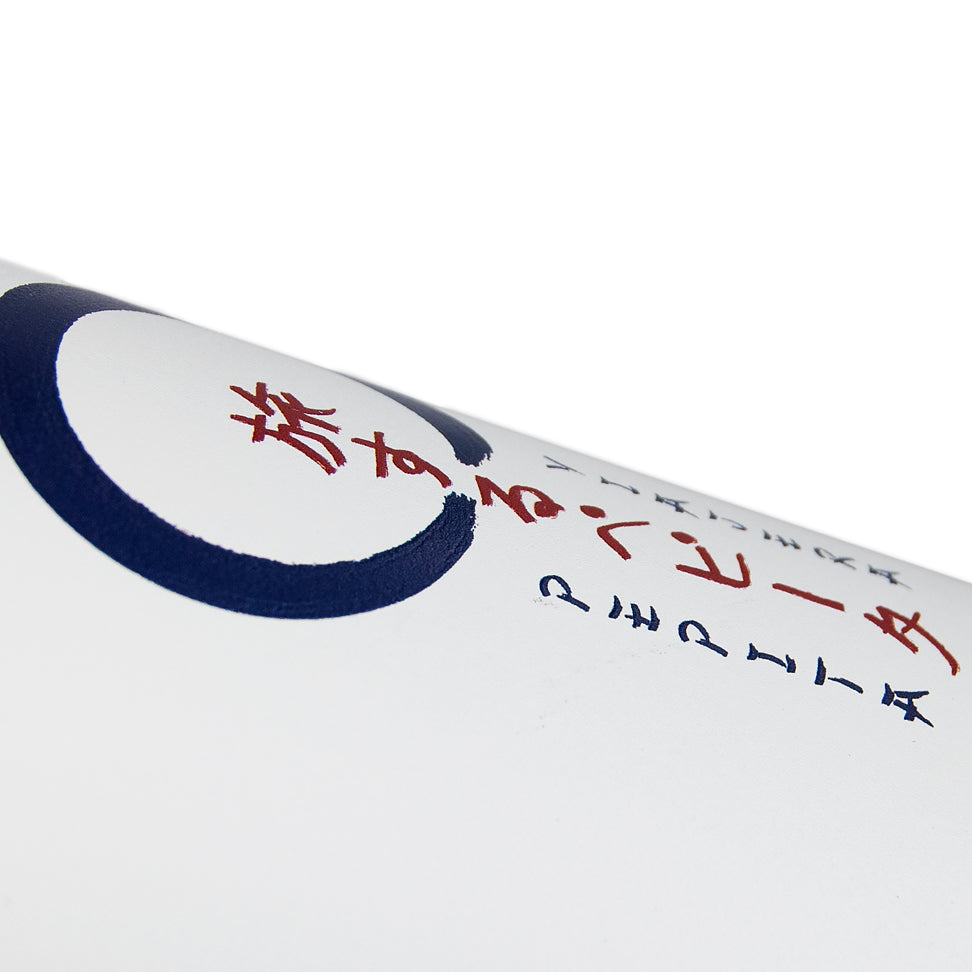 Botella Térmica Japón en Inglés